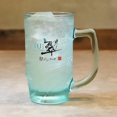 翠ジントニック