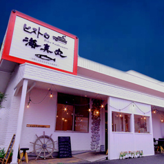 ビストロ海真丸 光の森店のコース写真