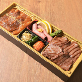 【テイクアウト専用】和牛カルビ&赤身 コンビ弁当