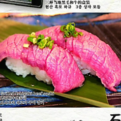 石垣牛炙り握り 2貫