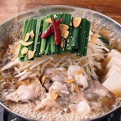 【醤】もつ鍋（ラーメン付）　1人前