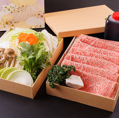 お持ち帰り　すき焼きセット