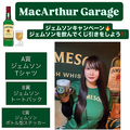 マッカーサー ギャレッジ MacArthur Garageのおすすめ料理1