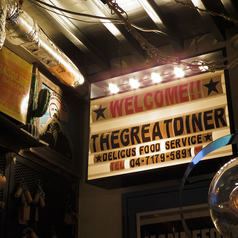 ザグレートダイナー THE GREAT DINER特集写真1