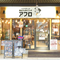 駅チカの好立地♪