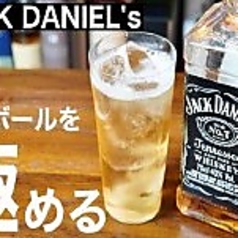 ジャックダニエルハイボール
