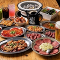まる助 八王子店のおすすめ料理1