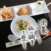 葛 お粥 カフェ 葛宝 GEBAOのおすすめ料理2