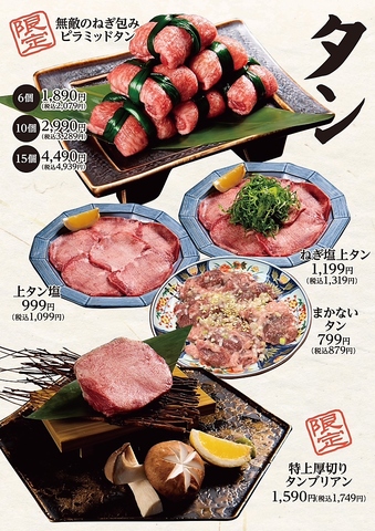 Store Top Photo