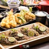 個室居酒屋 竹蔵 浜松町店のおすすめポイント2