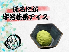 ほろにが宇治抹茶アイス