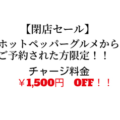 SPORTSCAFE&BAR Rookie ルーキーの写真