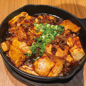 いちもんじのおすすめ料理3
