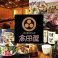 カレーの通販サイト(広島)