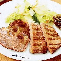 【A】牛たん焼(2枚)〈塩又は味噌〉