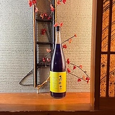 田酒 CRAFT GIN 嘉利吉
