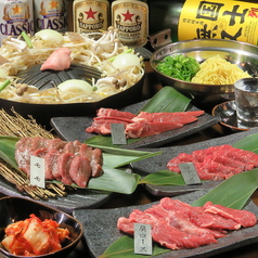 らむ肉処 雪燈籠のコース写真