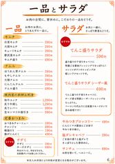 炙りレバー