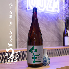 紀土 KID(和歌山県・平和酒造)