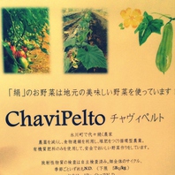 氷川町の農家で栽培された“安心”で“美味しい”お野菜