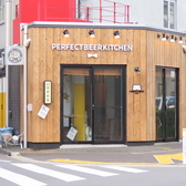 PERFECT BEER KITCHEN 上板橋の詳細