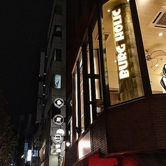 バーグホリック BURG HOLICの雰囲気1