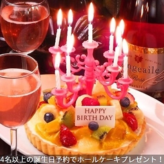 まさらダイニング 新宿特集写真1