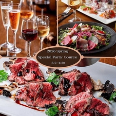 有楽町ワイン倶楽部のコース写真