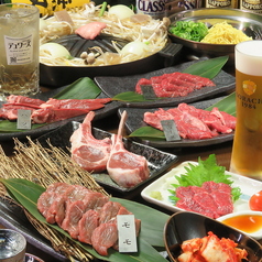 らむ肉処 雪燈籠のコース写真
