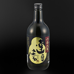 [麦]達磨