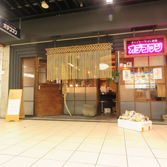 カウンター天ぷら酒場 オデコマンの雰囲気1