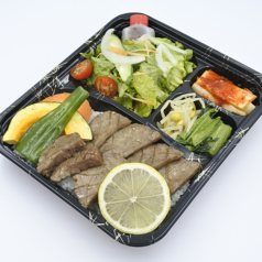 上タン塩弁当