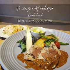 ホテルグローバルビュー新潟 DINING EDIT ECHIGOのコース写真