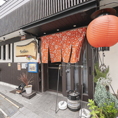 お食事処 さくらい 桜井の雰囲気3