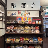 【期間限定】食べ放題がお得に♪