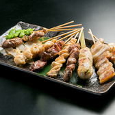 串10本盛り合わせ♪