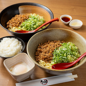 広島汁なし担々麺　佃の詳細