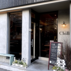 Chill チル 桑名の雰囲気1