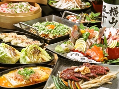 焼き焼き鉄板 はまのや特集写真1