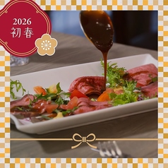 白のフライパンのコース写真