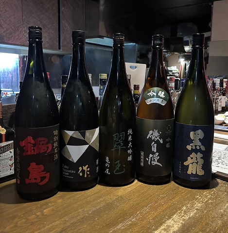 お得なクーポンあり！宴会幹事様無料クーポン！ 西北で日本酒飲むなら是非KO-KIへ！