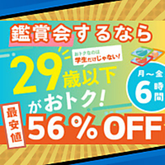 パセラ 池袋本店のコース写真