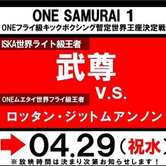ダイニングダーツバーBee 流川店のコース写真