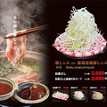 料理メニュー写真&nbsp;ネギ豚しゃぶ鍋　和風だしと麻辣スープのWスープ　2人前