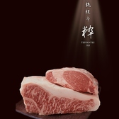 鉄板亭 粋のおすすめ料理3