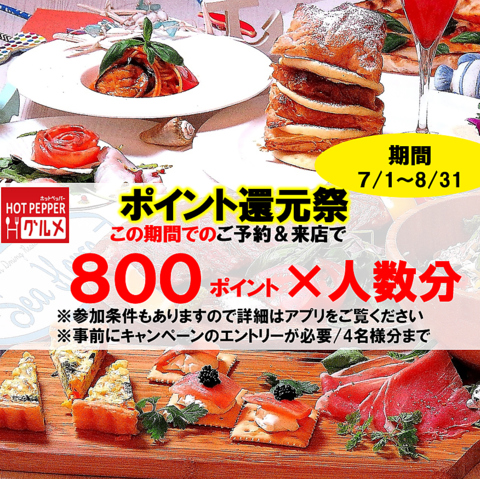 白を基調としたマリンスタイルのお洒落な店内。【完全個室】で2名様～利用OK!!