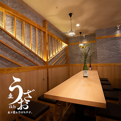 魚座 池袋店の写真