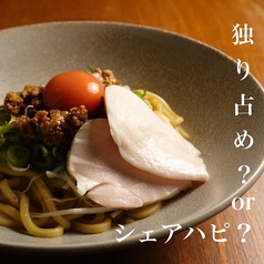 がっつり食べたい！スタミナまぜそば