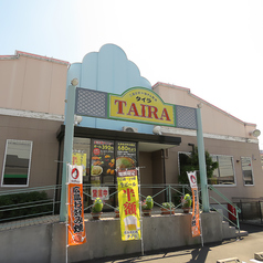 広島お好み焼きタイラの外観1