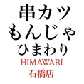 【Wi-Fi完備しております！】店内はWi-Fiを完備しており、通信量を気にせずSNSへの写真投稿や動画視聴をサクサクお楽しみいただけます◎ビジネスや息抜きなど、様々なシーンで快適にお過ごしください。接続方法やパスワードなど、ご不明な点がございましたらお気軽に当店スタッフまで声をおかけください！